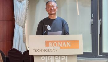 "자체 LLM부터 AI PC까지" 코난테크놀로지, AI 국가대표 노린다