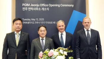 글로벌 운용사 PGIM 전주 연락사무소 열었다...국민연금과 협력강화