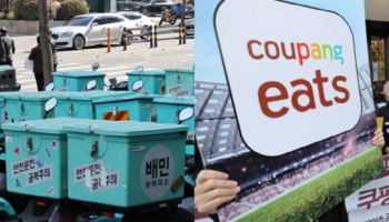 구글·쿠팡·배민 동의의결에 또 ‘면죄부’ 논란