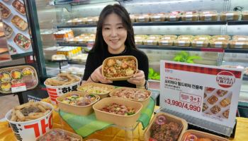 “‘마트밥’ 드세요”…롯데마트, ‘델리셔스 페스타’ 진행
