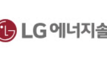 LG에너지솔루션, 단기 정책 불확실…조정시 매수 유효-키움