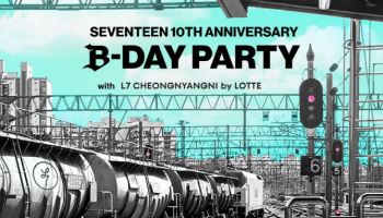 L7 청량리 바이 롯데, 10주년 ‘세븐틴’ 콘셉트로 변신