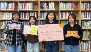 CJ도너스캠프, 지역아동센터 교사 1.4만명에 스승의 날 선물 전달