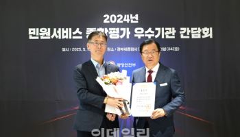 민원행정 혁신 이룬 하남시, 전국 최초 2년 연속 대통령 표창