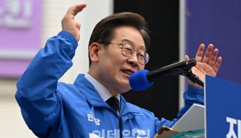 돈 풀어 '성장+민생' 챙기겠다는 이재명..재원은 어디서?