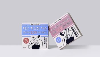 낫포유, 바디 트러블·톤케어 위한 신제품 바디패드 2종 지그재그 단독 선런칭