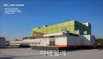 엔씽, 1000억 규모 물류센터형 수직농장 스마트팜 개발 추진