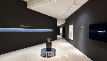 SK 웰니스 로보틱스 '나무엑스', 최영욱 작가 협업기념 특별전