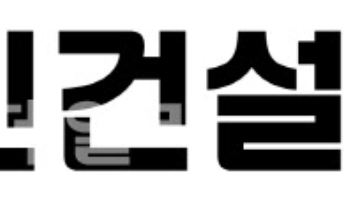 전진건설로봇, 북미 매출 호조에 1분기 영업익 전년比 8.3↑