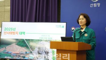 산사태 발생 1~48시간 전에 대피 문자로 알려준다