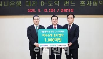 대전서 기술 기반 창업 지원 위해 2000억 규모 펀드 조성