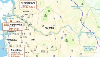 떠오르는 '수도권 제2순환고속도로'… 인근 지역 아파트값 상승세