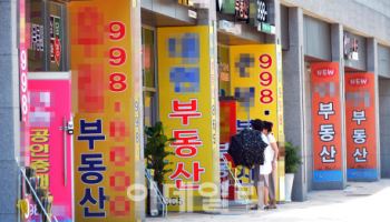 행정수도발 대선 이슈에 세종시 등 충청권 부동산 들썩