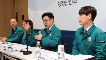 ‘풍수해 대비’ 호우 재난문자 확대…산불·폭염지역 집중 관리
