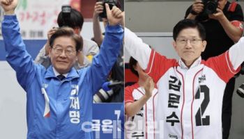 PK 찾은 이재명·김문수·이준석…"부산을 금융 해양도시로"