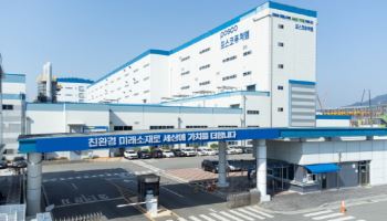 1.1조 유증에 포스코퓨처엠 '출렁'…‘유증 공포’에 떠는 개미들