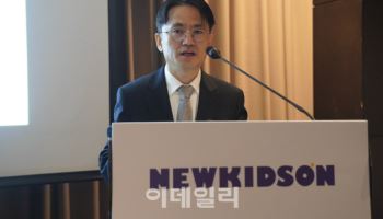 뉴키즈온 “스팩 상장으로 글로벌 도약…신규 브랜드도 출시”