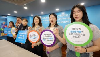 "아이들 행복한 세상"…대선 앞두고 '아동정책' 촉구 목소리