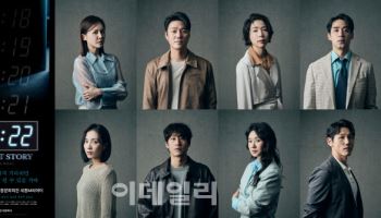 연극 '2시 22분' 재연 7월 5일 개막…아이비·박지연 주연