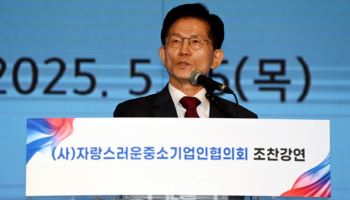 김문수 “중처법·노란봉투법은 악법…중소기업 못 괴롭히게 고칠 것“