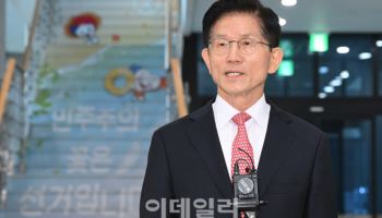 국힘, 교육공약 발표…늘봄학교 단계적 무상화 추진