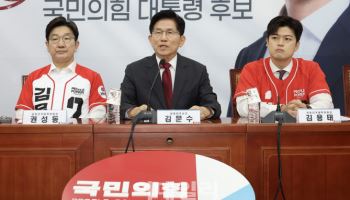 김문수 “尹 비상계엄 적절치 않아…만장일치 파면은 공산국가”