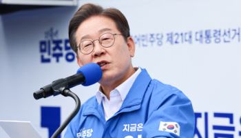 “출산율 1.5명으로”…민주당, 인구미래위원회 출범