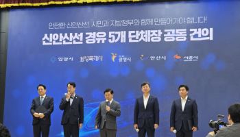 잇딴 싱크홀 사고에 경기지역 단체장들 “지자체 점검권한 달라”