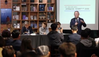 국립예술단체장, 앞으로 '공개 오디션'으로 선발한다