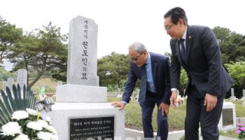 제1호 美 특허출원 한국인은 애국지사 권도인 선생