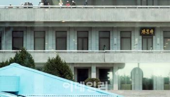 '판문점' 특별견학 내일부터 재개…일반견학은 추후 결정