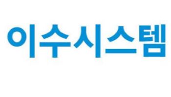 이수시스템, ‘원티드 하이파이브’ 참가…HR 솔루션 워크업 등 선봬