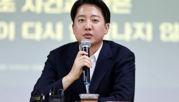 “서이초 사태 재발 막자”…이준석, 교사 민원·소송 대리제 공약