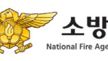“많이 보고 싶어요”…소방관 부모님들 기내서 눈물 쏟은 사연[따전소]