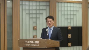 "미디어·콘텐츠, 국가전략산업 지정…통합 독임제 부처 신설해야"