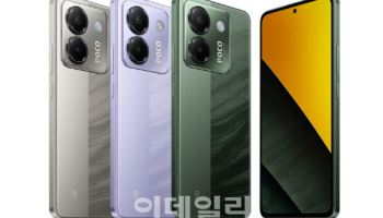 이 가격 실화?…"AI카메라 5G폰이 27만원대"