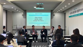 규제에 묶인 관광 스타트업, 글로벌 진출은 정작 '막막'