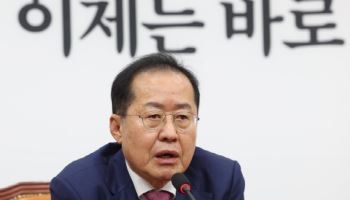 홍준표, 사흘째 국힘 비난 "사이비 보수, 국민의짐"
