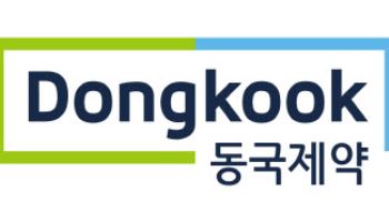 동국제약, 1분기 매출·영업익 사상 최대...‘고성장 이어간다’