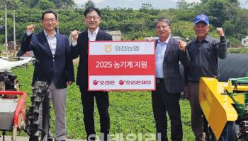 오리온, 국내 감자농가에 농기계 등 지원