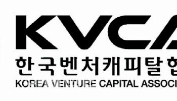 VC협회, 벤처투자분석사 자격시험 대상 확대…일반인도 가능