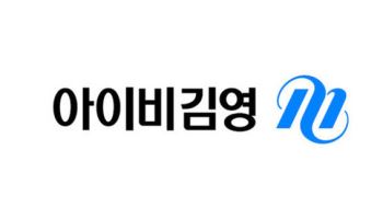 ㈜아이비김영, 1분기 영업이익 전년대비 221% 증가… 창사이래 1분기 누적 순이익 달성