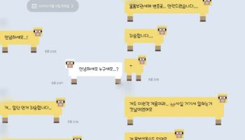 콘서트서 한번 본 여성에 "눈이 예쁘세요" 연락한 물품보관소 직원