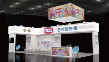 한미반도체, 세미콘 동남아시아 전시회 첫 참가