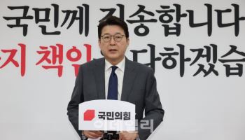 국민의힘 “尹 탈당, 필요 이상의 이슈로 다뤄져 안타까워“