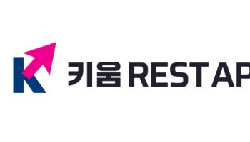 키움증권, ‘AI 코딩 어시스턴트’ 서비스 출시