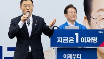 김상욱 "이재명이 진정한 보수이자 진보"