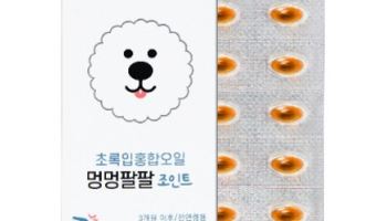 씨스팡 '멍멍팔팔 조인트', 서울대 수의대 임상 골관절염 88% 개선 효과 입증