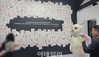 패션 거장 ‘칼 라거펠트’ 세계관 들여다봤더니[르포]