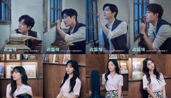 4년 만에 돌아오는 '리틀잭', 캐릭터 포스터 공개